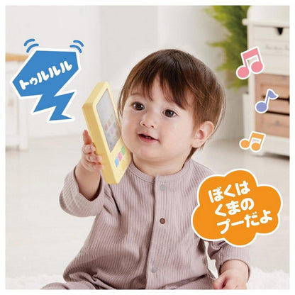 日本直送｜小熊維尼聲光智能手機玩具｜1歲禮物