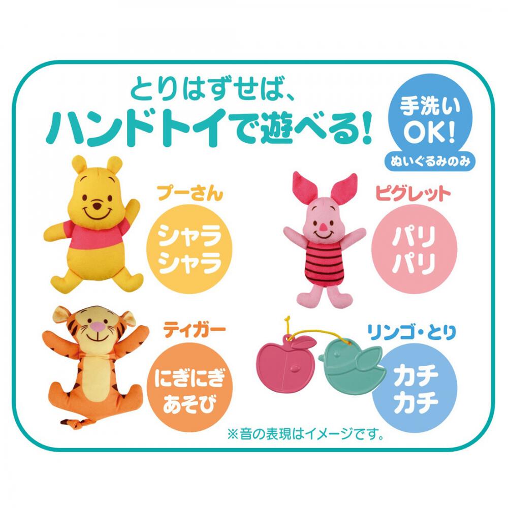 Disney Baby｜小熊維尼6 合 1 移動音樂運動床鈴 ｜健力架床鈴二合一