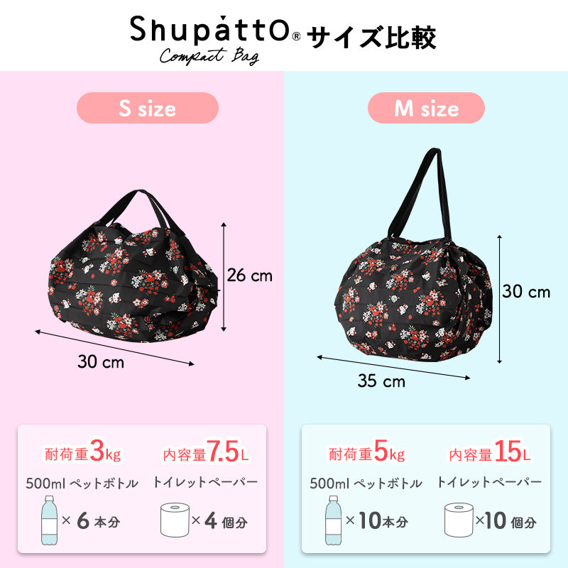 日本直送｜Supatto x HelloKitty 環保袋S