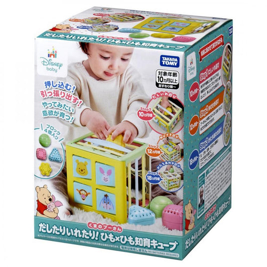 日本知育玩具｜Winnie The Pooh早教積木方塊