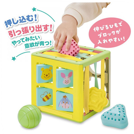 日本知育玩具｜Winnie The Pooh早教積木方塊