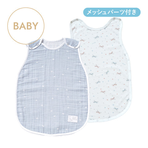 日本製｜10mois PATTO MOTTO COOL minori 嬰兒睡袋（附網面）Blue House