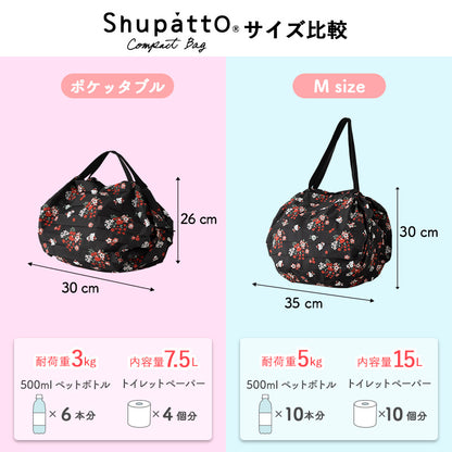 日本直送｜Supatto x HelloKitty 環保袋M
