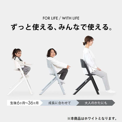 日本直送｜NOVUS 成長餐椅(6個月至大人可坐)
