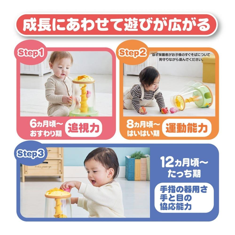 日本玩具｜Disney 2way小熊維尼滾球塔