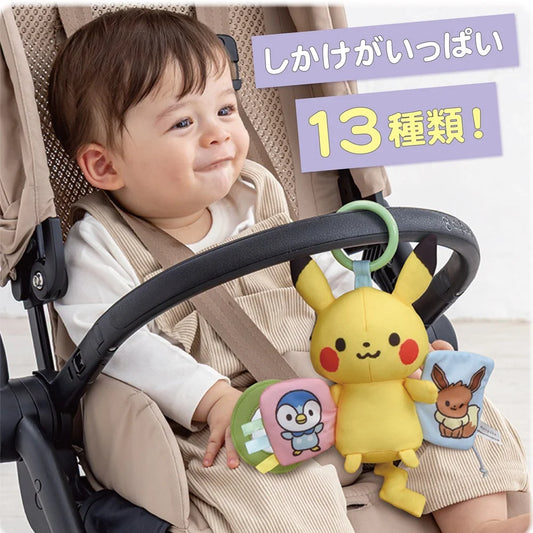 Monpoké 寵物小精靈｜比卡超多功能BB車掛件｜初生嬰兒玩具