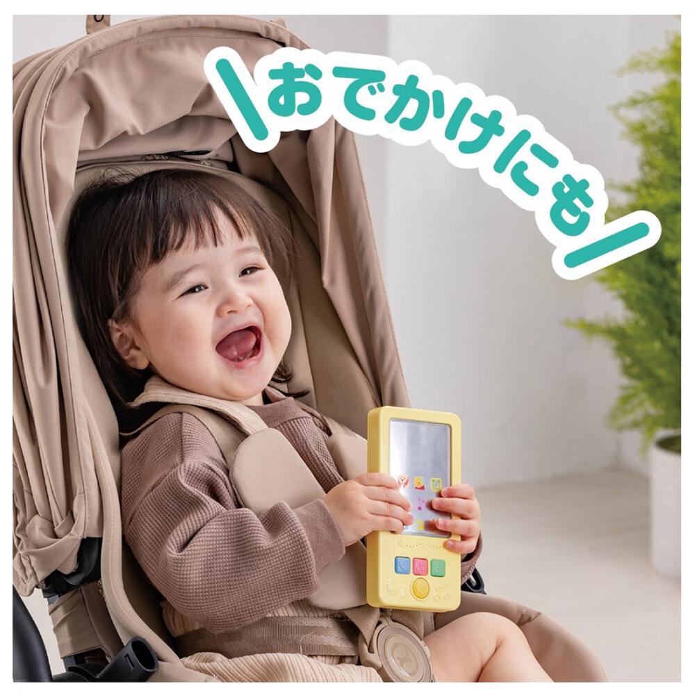 日本直送｜小熊維尼聲光智能手機玩具｜1歲禮物