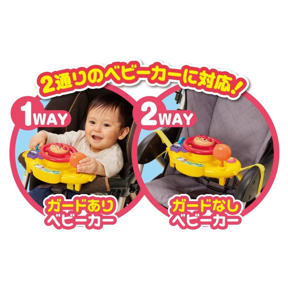日本直送｜麵包超人2way嬰兒車掛飾玩具