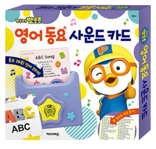 ［韓國直送］Pororo英語讀卡機