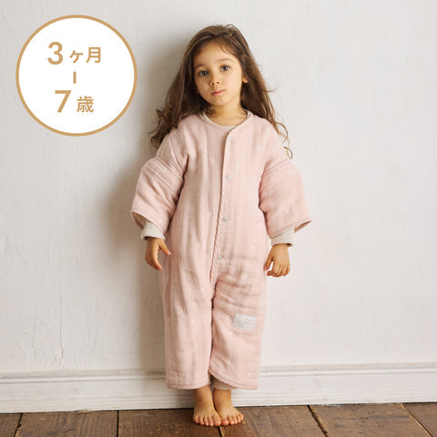 日本製｜6way 六重紗幼兒睡袋｜可拆卸袖｜姓名刺繡