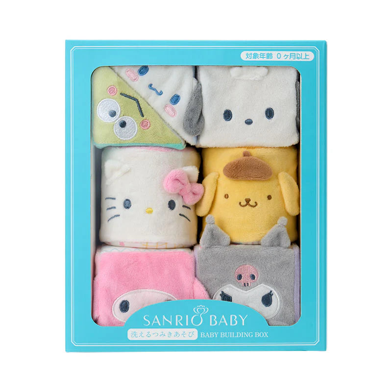 日本直送｜Sanrio Baby 毛公仔軟積木套裝/禮盒