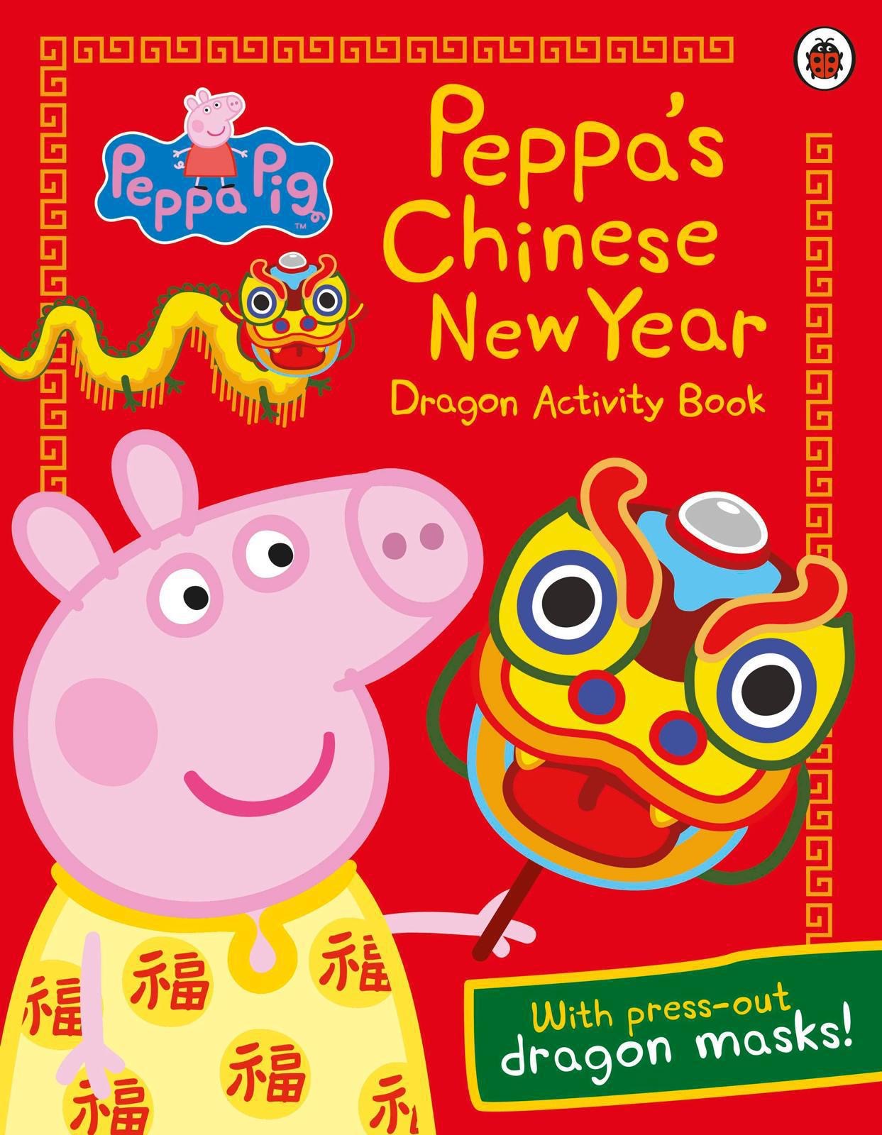 ［現貨］Peppa's Chinese New Year Dragon Activity Book 📚