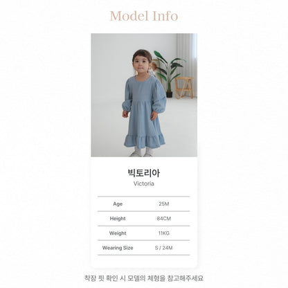 韓國童裝｜Cropped 荷葉邊短版拉鍊外套 BN24