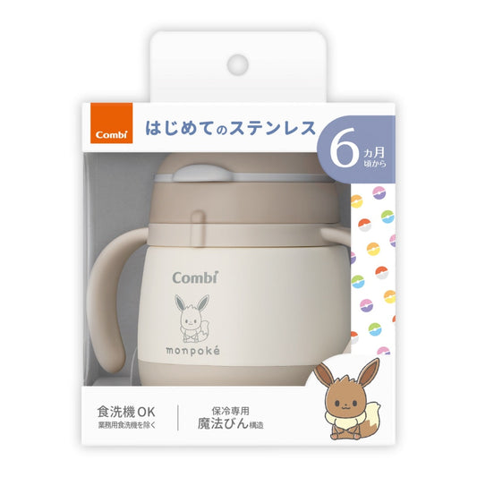 日本直送｜Monpoke保溫防漏吸管杯（180ml）