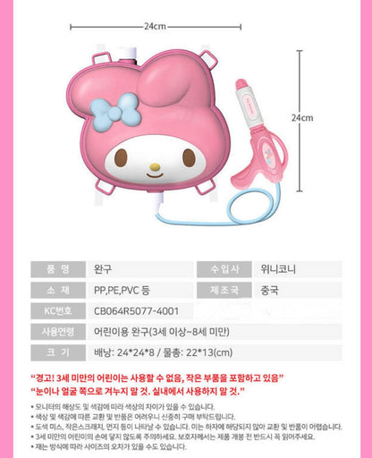 韓國直送｜Sanrio 背包式水槍（共4款）