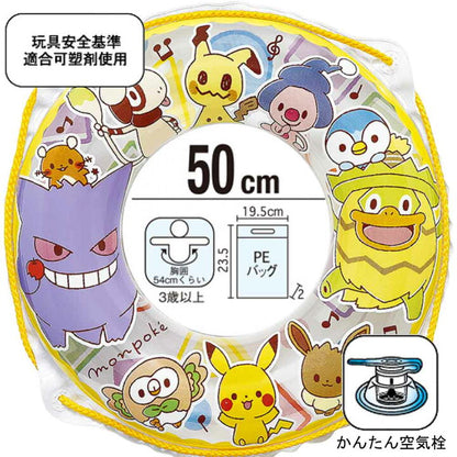 日本直送｜Monpoke 充氣水泡 50cm