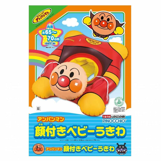 日本直送｜麵包超人充氣浮艇￼